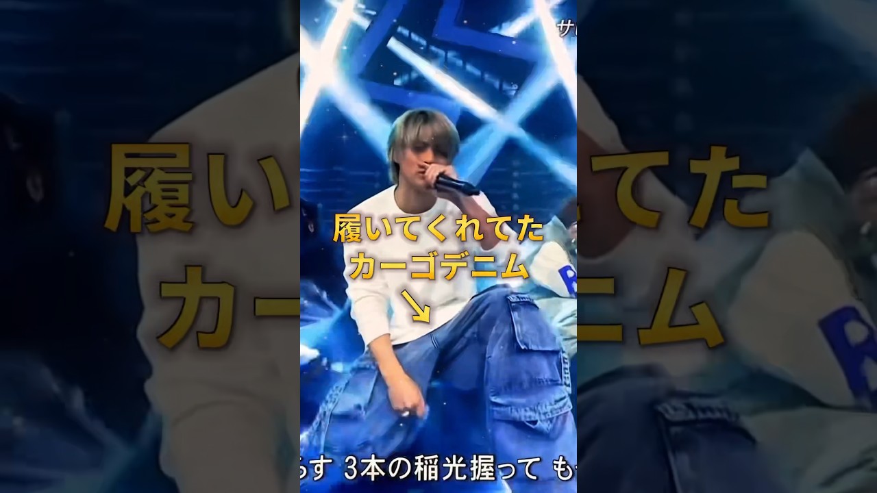 【平野紫耀さんに履いていただけた】超人気デニムカーゴパンツが再販売開始⚡️