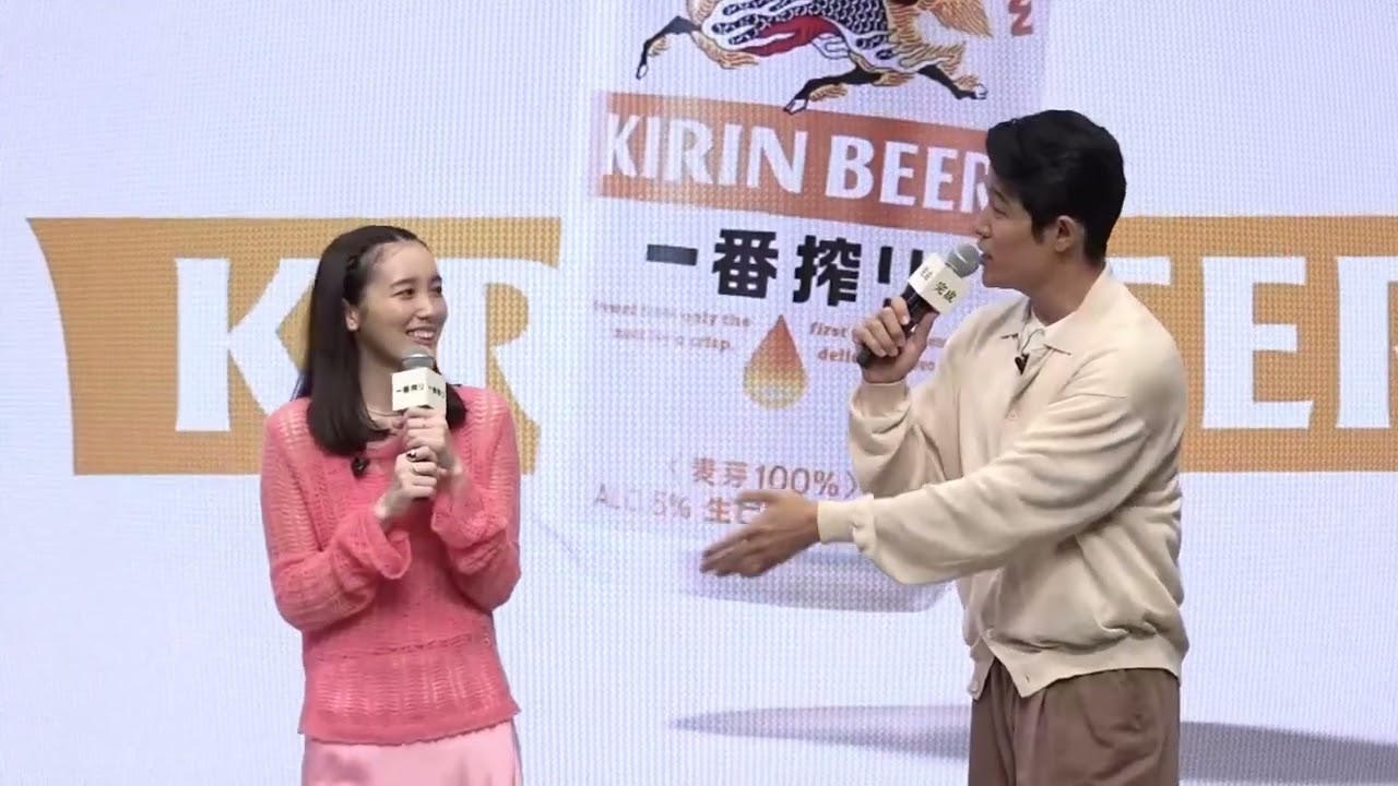 賀来賢人さん「鈴木亮平に言いたいことがある」「祝・ついに完成！35年目の『新・一番搾り』発表会」イベントレポ