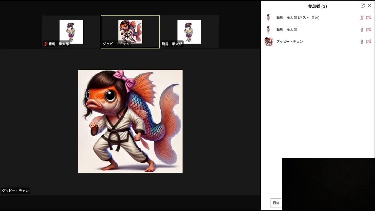 【2024.9.3開催】 絶-許 ディベートオンライン