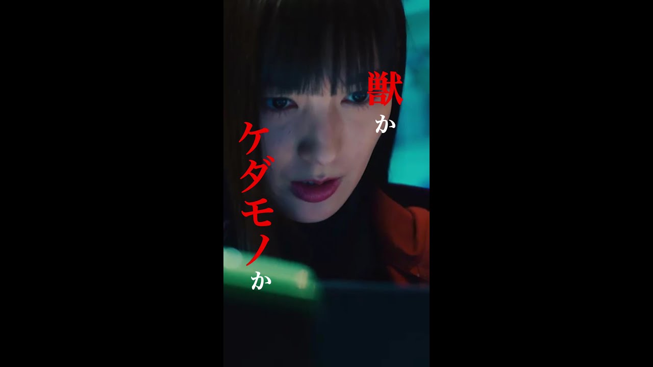 獣ちゃんねるのピンチ？#櫻井翔 #比嘉愛未 #高橋メアリージュン #ジェシー(#SixTONES) #新空港占拠 #日テレ #shorts