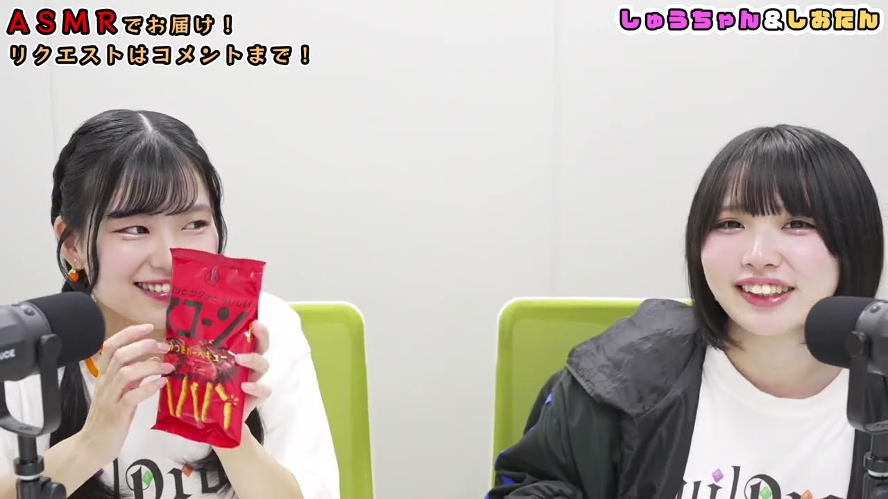 【声優のASMRボイス】　 那谷柊優・比奈本しおん（ギルドロップス）