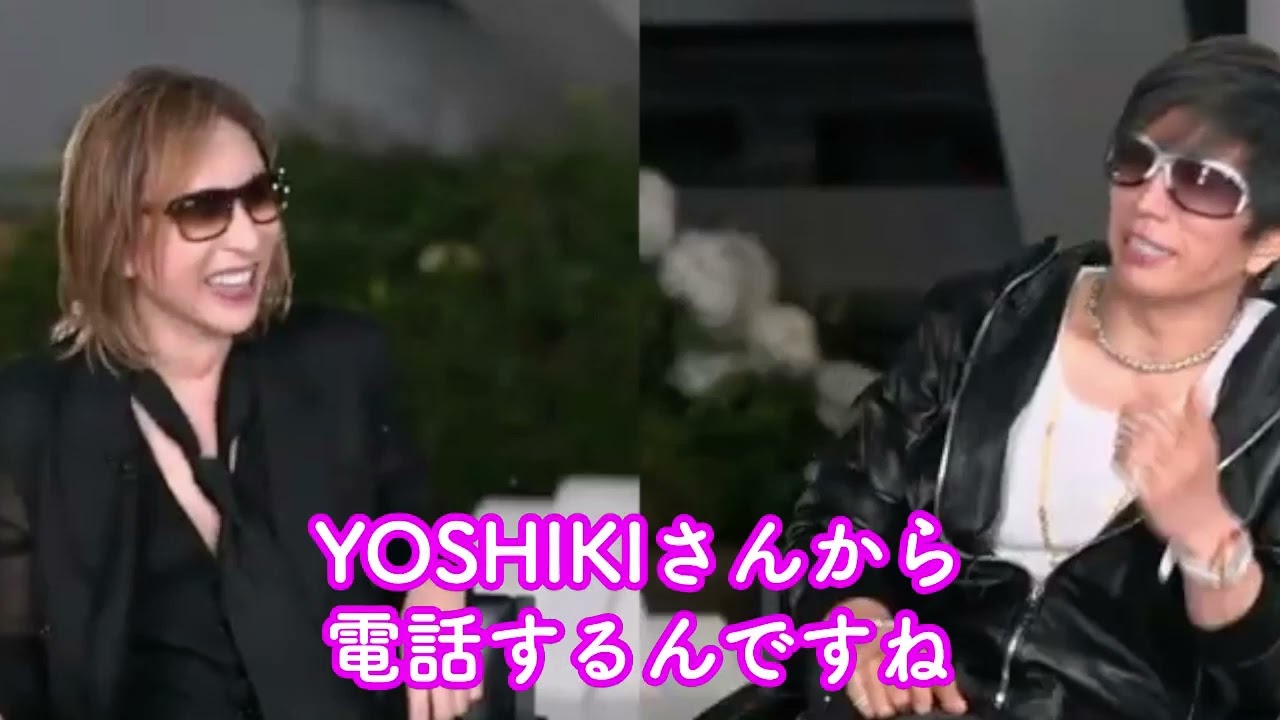 朝５時にGACKTに電話してくるYOSHIKI「なんかあった？」 GACKTとの対談　YOSHIKI ラジオ