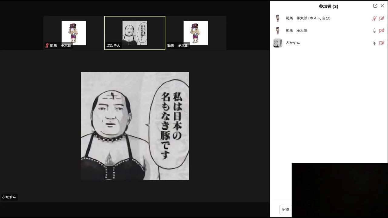 【2024.9.3開催】 絶-許 ディベートオンライン
