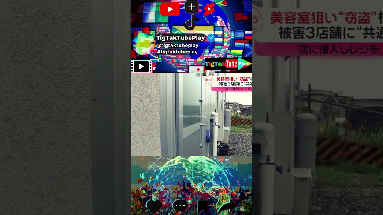 美容室狙い   “窃盗”相次ぐ  被害3店舗に“共通点”  ,#岐阜県