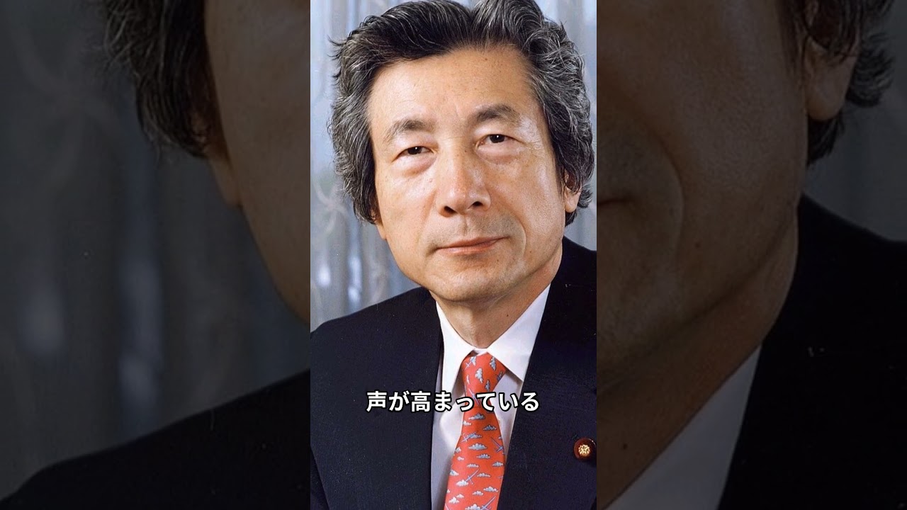 次期総理小泉進次郎#小泉進次郎 #小泉進次郎環境相 #小泉進次郎環境大臣 #小泉進次郎滝川クリステル ##小泉孝太郎#小泉ファン#小泉環境大臣#自民党総裁選 #社会 #政治