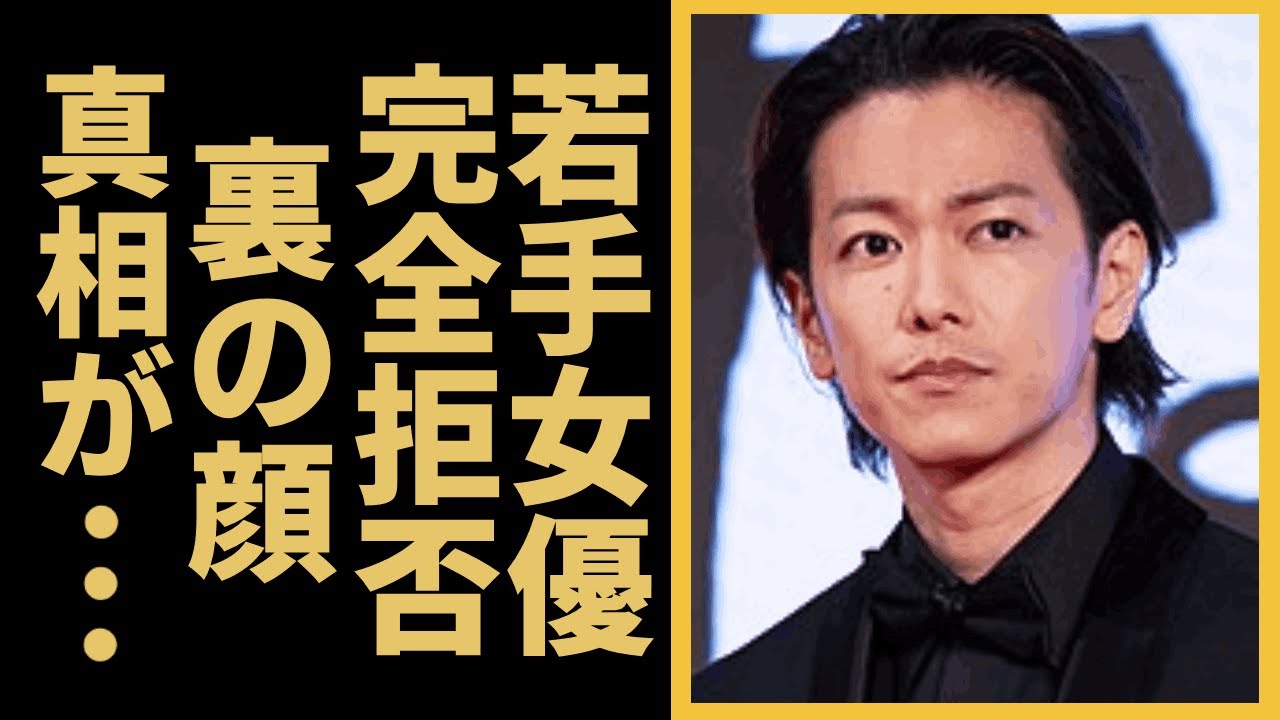 佐藤健が永野芽郁に付き纏っていた真相...若手女優に完全拒否された大物俳優の裏の顔に驚きを隠せない！！「清純派」として知られる女優の現在の彼氏...
