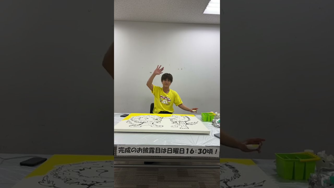 岩田剛典 インスタライブ 240831
