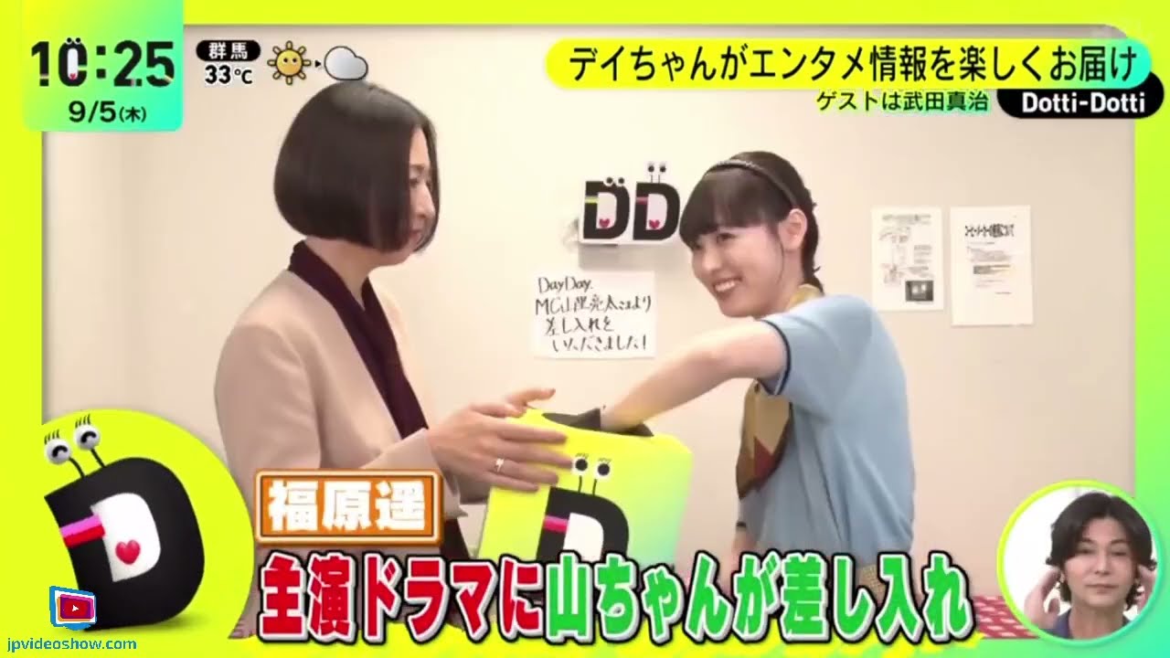 高橋文哉主演映画の「気になる噂」を検証◆ 人気俳優・高橋文哉「恥ずかしい」悩みとは？『ＤａｙＤａｙ．』2024年9月5日【𝐇𝐃】