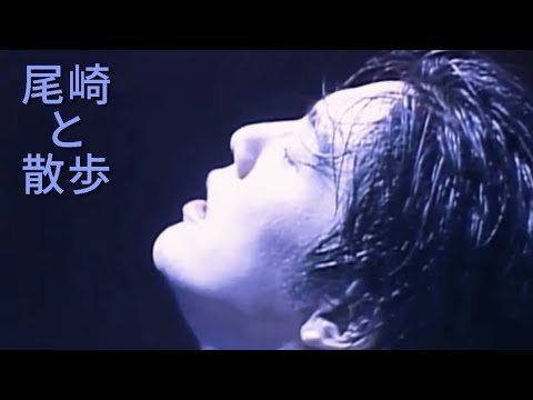 尾崎豊 『 しゃべれない 』by お散歩
