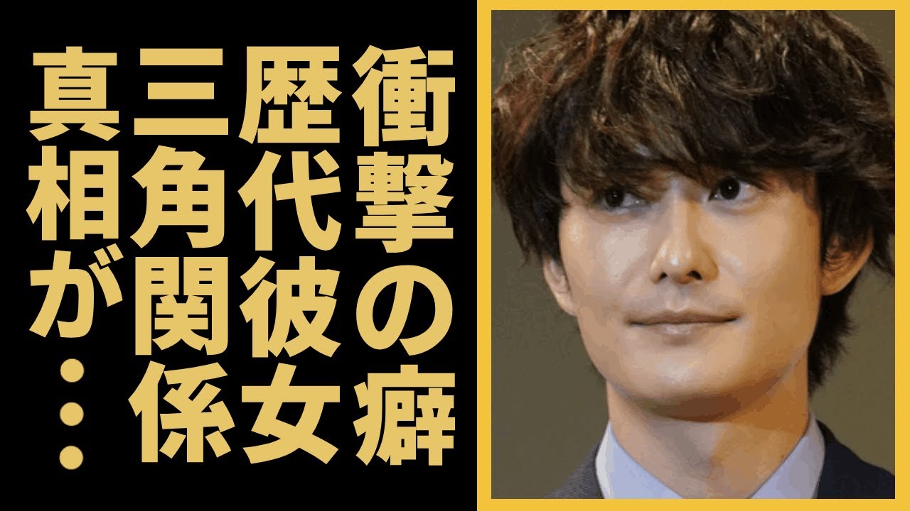 岡田将生の衝撃の⚫︎癖…歴代彼女と三角関係という噂の真相に驚きを隠せない…NHK朝ドラ｢虎に翼｣に出演している有名な俳優が友人の芸能人から嫌われる本当の原因とは…