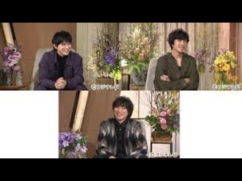 ボクらの時代 吉沢亮×若葉竜也×落合モトキ
