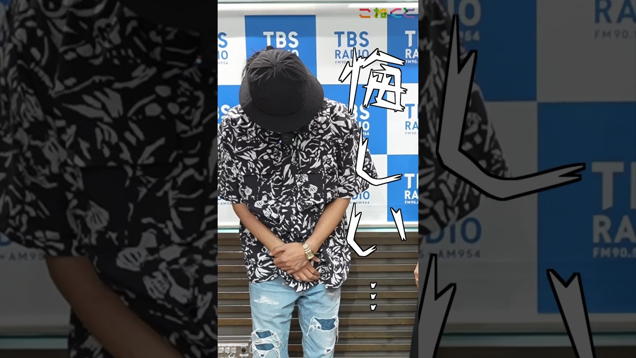 【こねくティスト！】石山蓮華 x 菅良太郎 こねくと #shorts