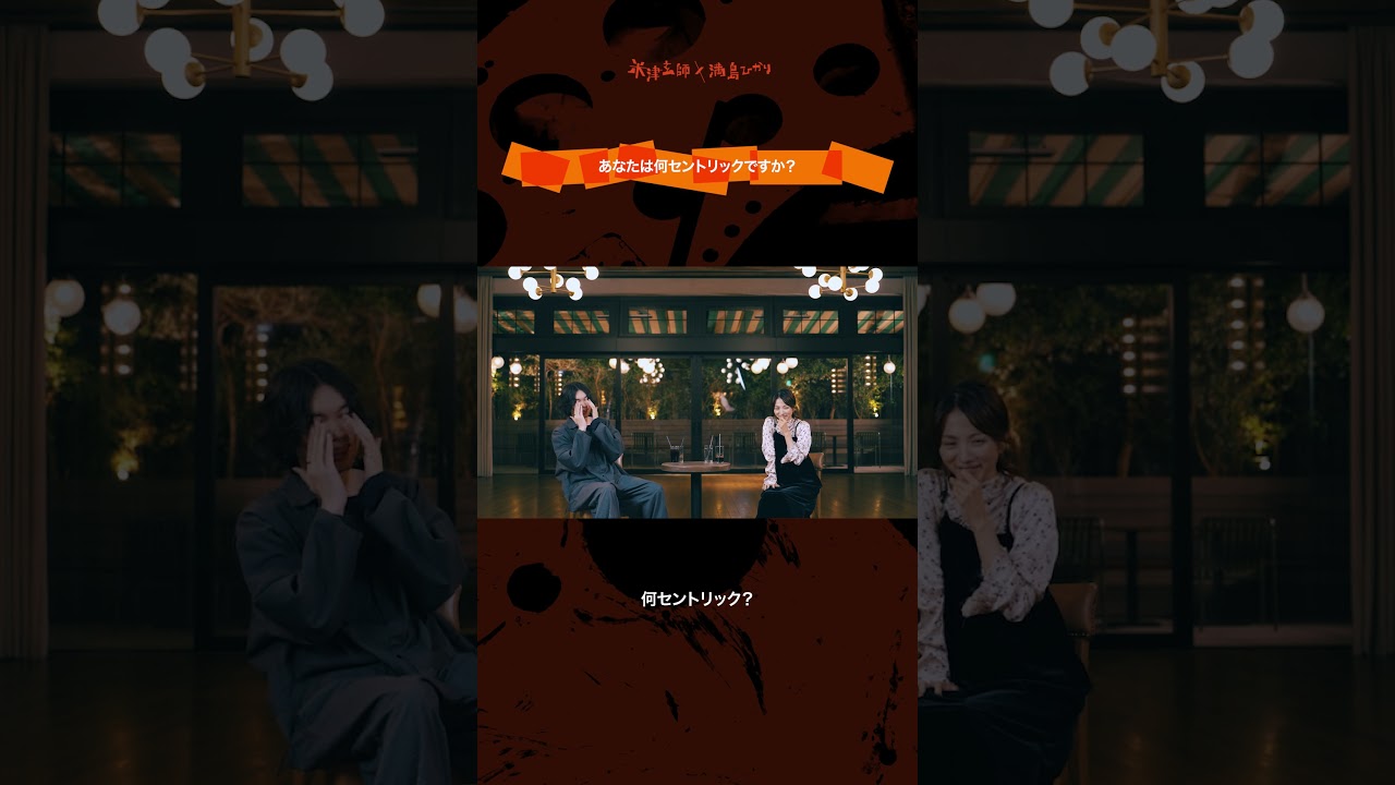 #米津玄師   #満島ひかり  #ラストマイル　#がらくた