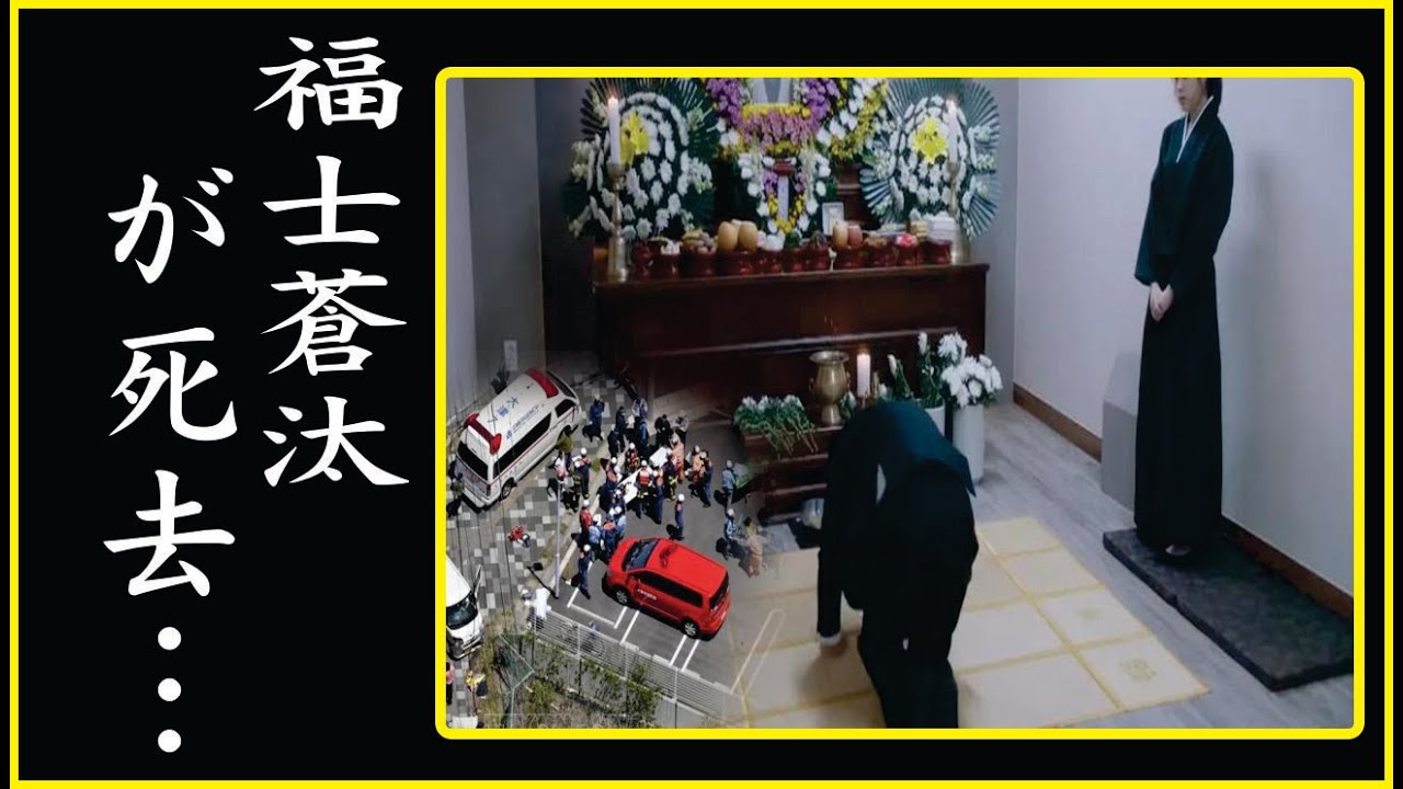 福士蒼汰を突然襲った病魔の正体…脳死宣告を受けた現在の姿に涙が溢れた…