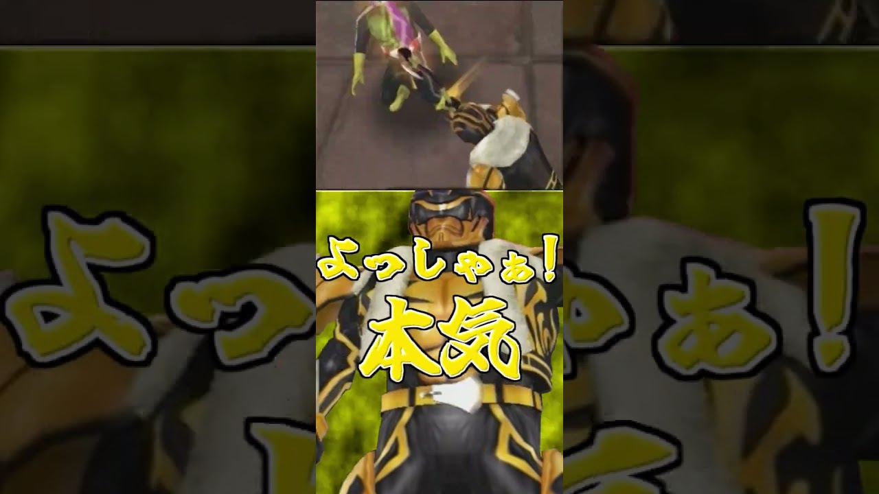 【パチンコ化記念MAD】イマジンタロスズJump！【ガンバライド】