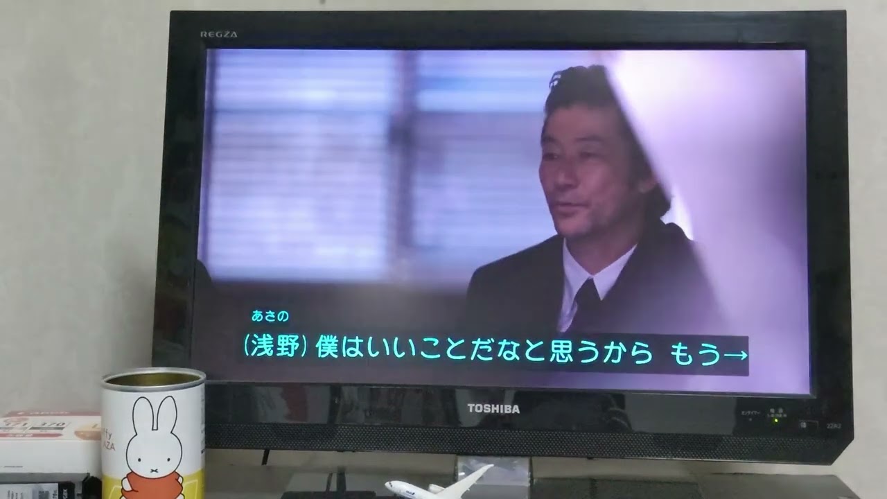 サッポロビールサッポロ生ビール黒ラベル大人エレベーター浅野忠信編（字幕）