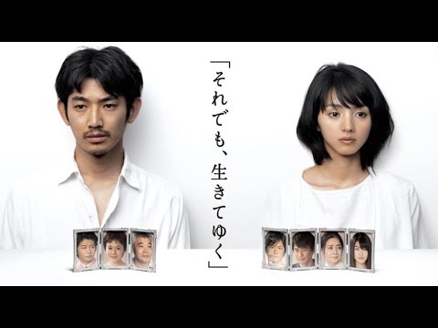 『それでも、生きてゆく』5話～6話 🌈🌈🌈 Soredemo, Ikite Yuku (2011) Full Episodes #1080p