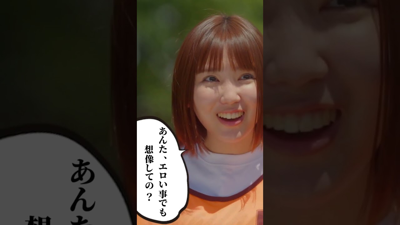 ドラマ『サバエとヤッたら終わる』第4話ティザー映像 #Shorts