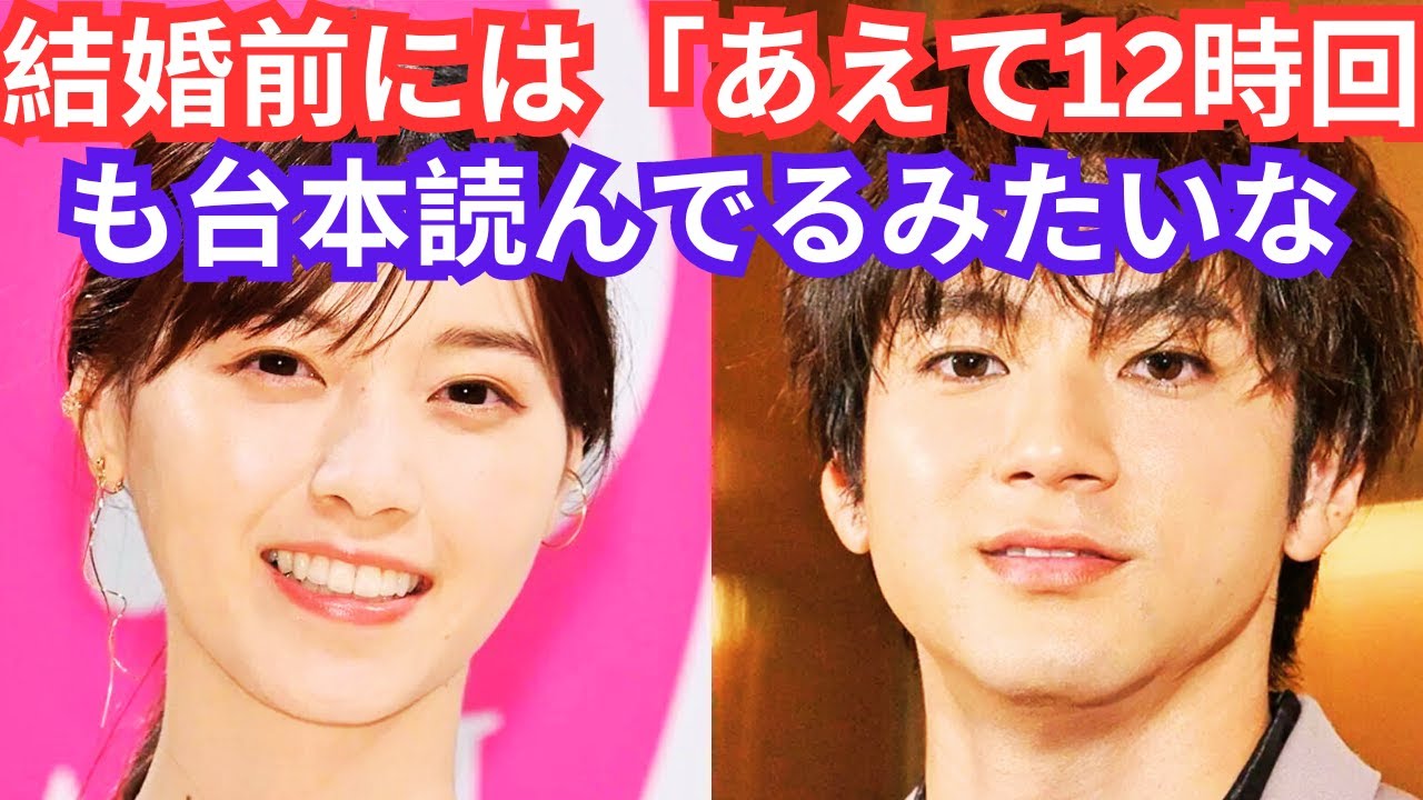 山田裕貴、西野七瀬と結婚後の誕生日の過ごし方に変化「理想の夫婦」「ラブラブ」と反響