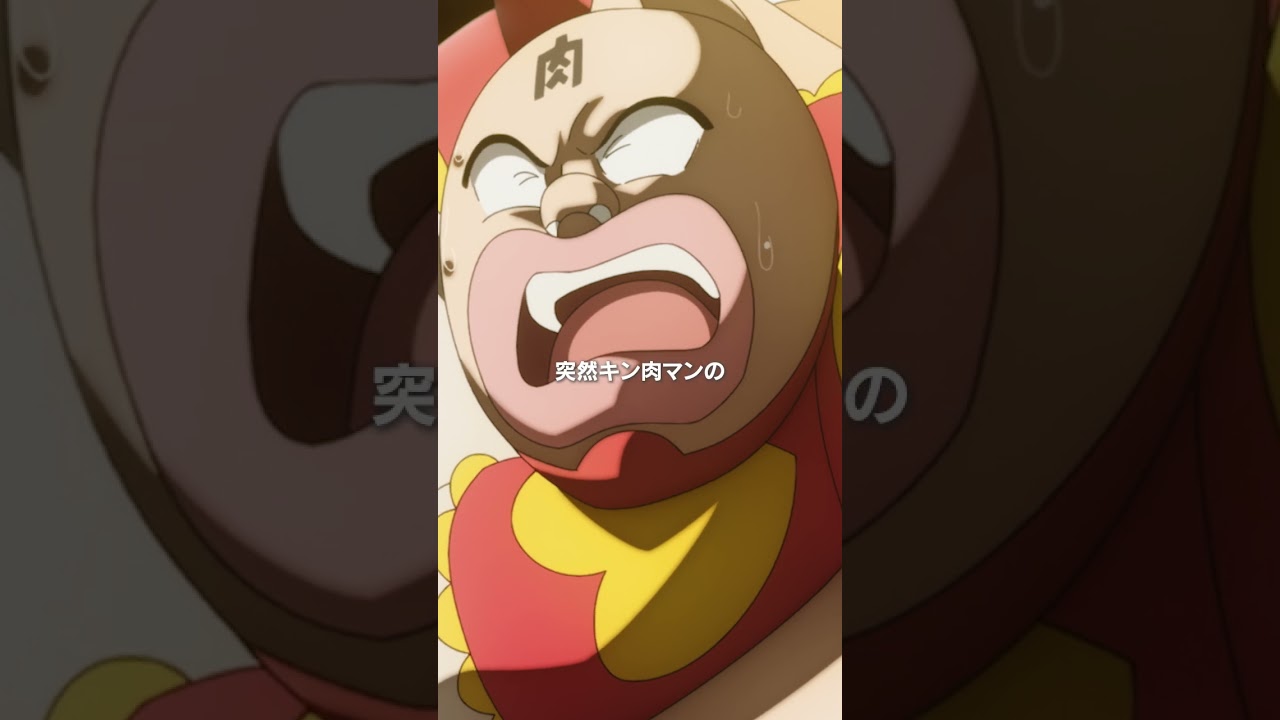キン肉マン第8話＜ガクシュウ＞