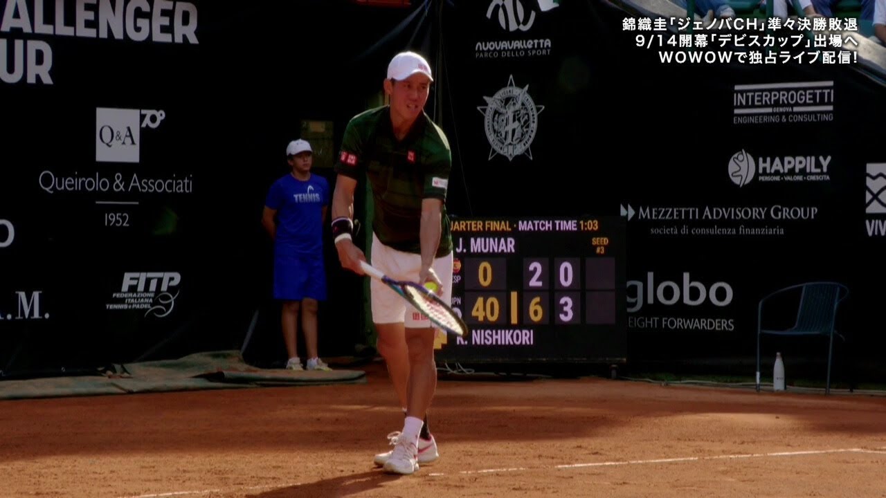 錦織 圭 vs  J.ムナール 準々決勝ハイライト│男子テニスATPチャレンジャー ジェノバ【WOWOW】