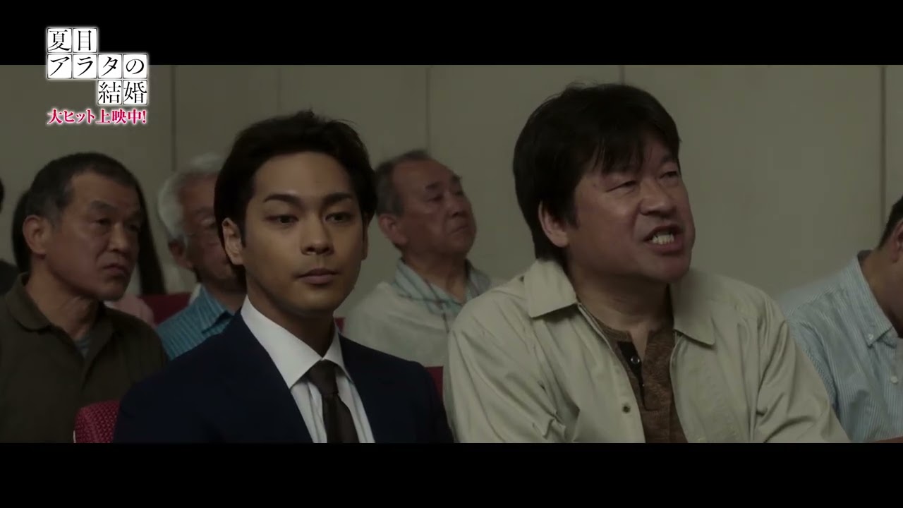 『夏目アラタの結婚』“法廷ファッション”本編映像