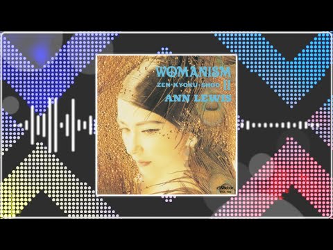 ANN LEWIS | アン・ルイス - Finish!! (Official Audio)