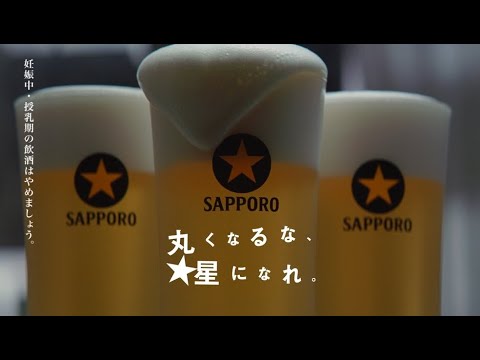 黒ラベル　大人ＥＶ　浅野忠信　格好つける時篇　３０秒