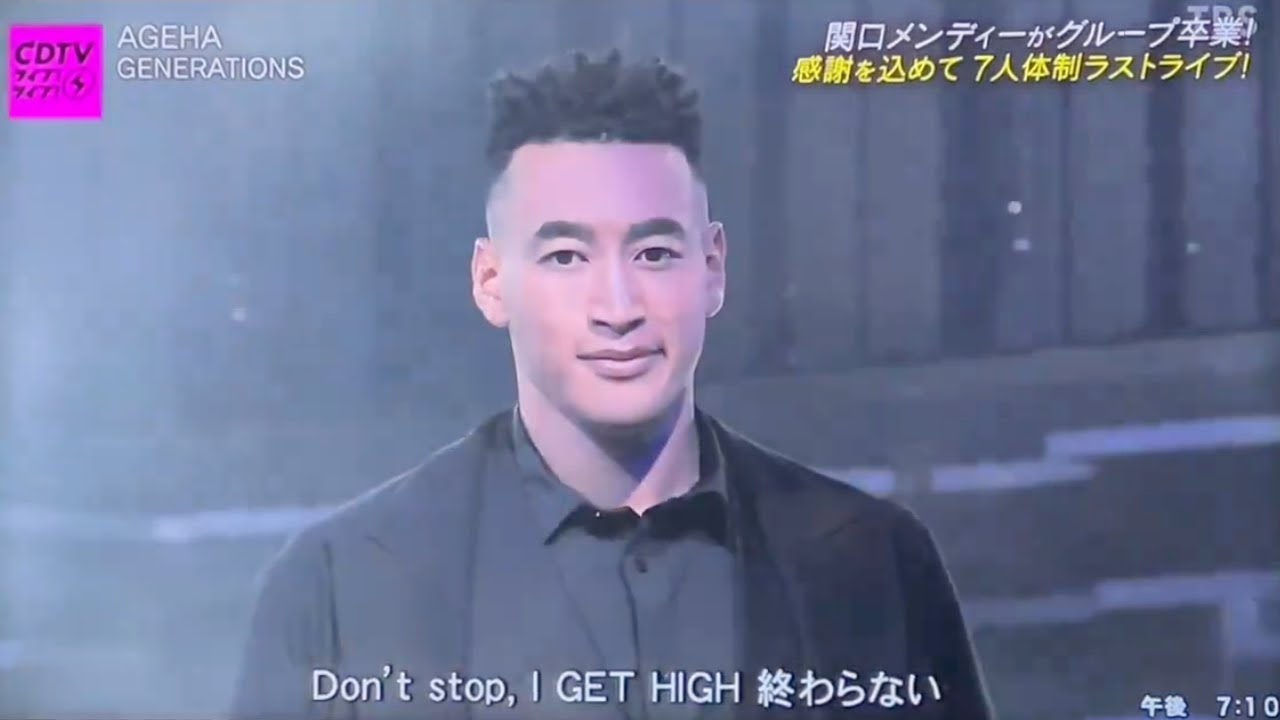 GENERATIONS 「AGEHA」「Evergreen」 CDTVライブ!ライブ! (ジェネレーションズ 関口メンディー　脱退前 7人揃っての最後のパフォーマンス) 2024年5月6日