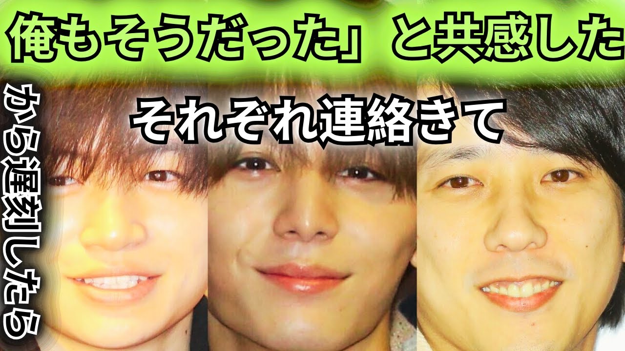 二宮和也、山田涼介、菊池風磨が〝中丸雄一問題〟を協議「ペナルティーがないとダメ」