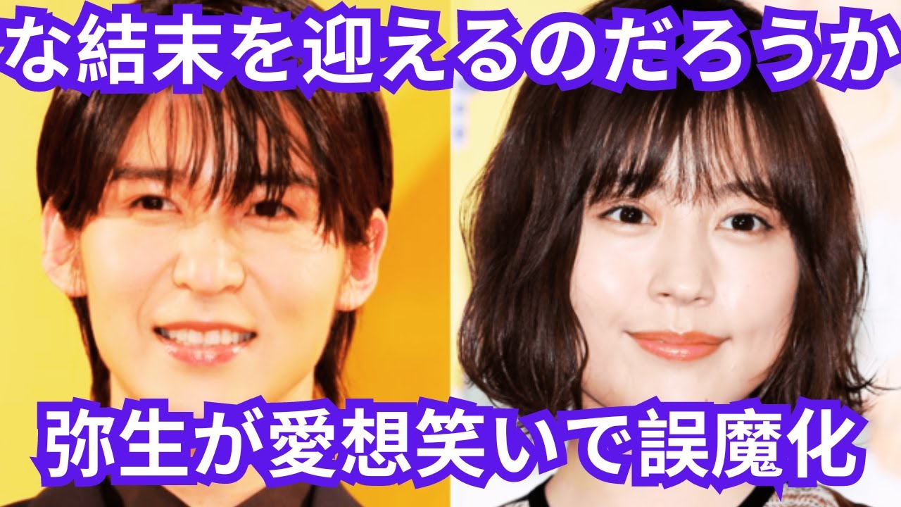 目黒蓮主演『海のはじまり』最終回、津野（池松壮亮）が“海の呪い”を解く鍵となる！夏と弥生の運命を繋ぐ重要シーンが伏線回収へ
