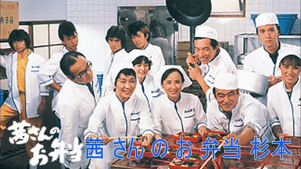 『茜さんのお弁当』1話～3話 🌺🌺🌺 Akane-san no Obento (1981) Full Episodes Nocust #1080p
