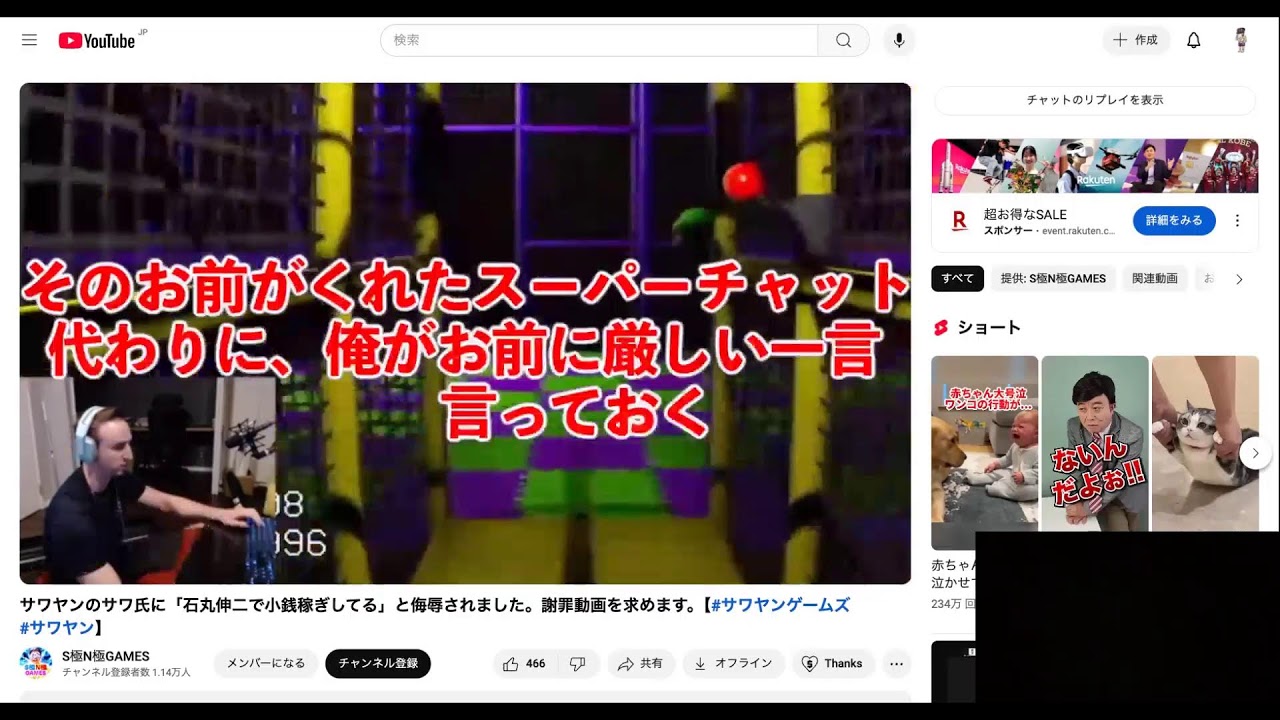 【2024.9.9−3開催】 絶-許 S範馬T