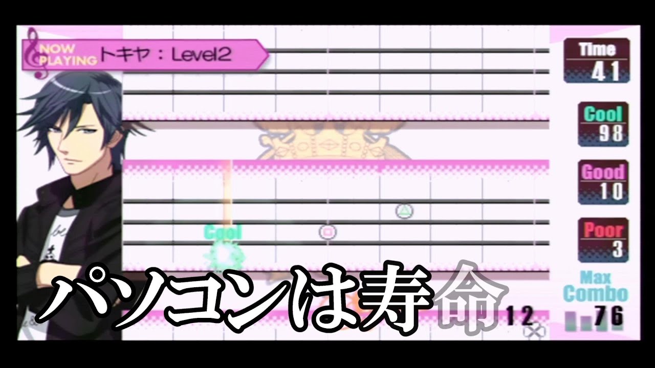 【替え歌注意】『星屑☆Shall we dance?』演奏【うたのプリンスさまっ♪ Sweet Serenade】