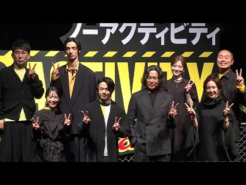 豊川悦司、「相棒」打倒宣言！　中村倫也「くだらな過ぎて面白い」 「No Activity」シーズン2、木村佳乃＆清野菜名＆白石麻衣もトークイベントに（Prime Video／岡部大 清水尋也 じろう）