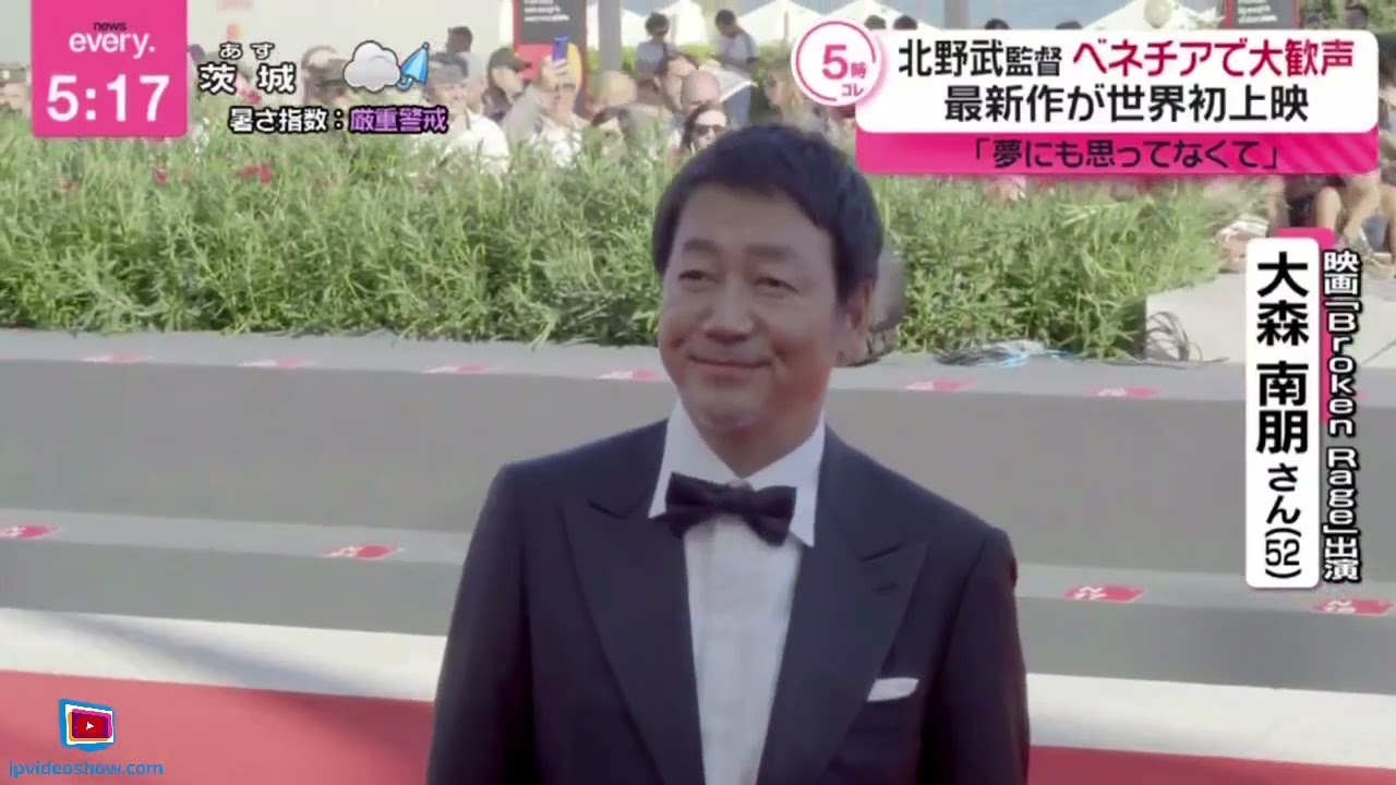 北野武監督 ベネチアで大歓声 最新作が世界初上映「夢にも思ってなくて」『ｎｅｗｓ　ｅｖｅｒｙ．』2024年9月9日