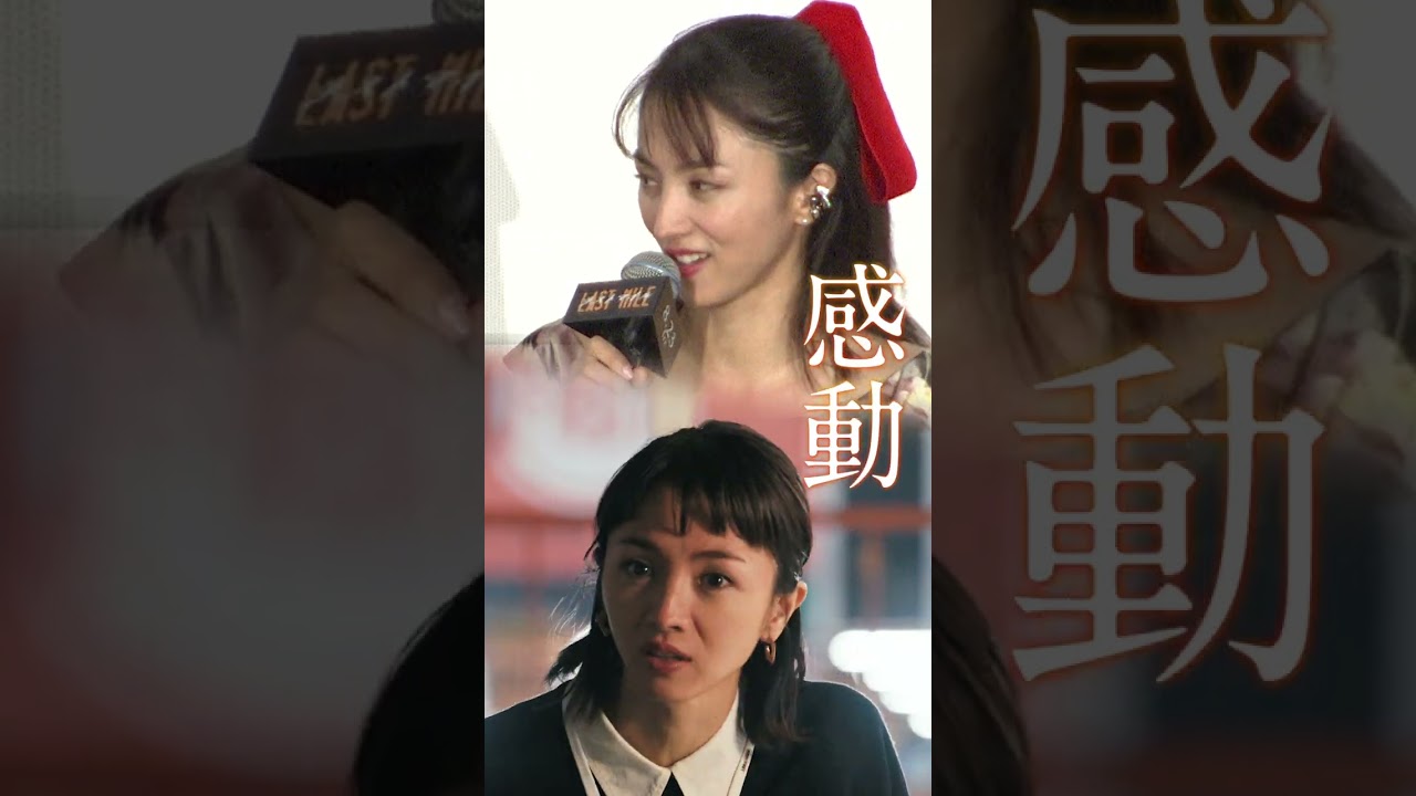 『ラストマイル』TVスポット15秒〈No.1メガヒット篇〉【大ヒット上映中】#shorts