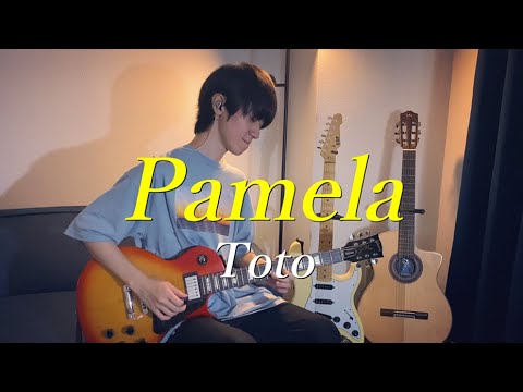 Toto - Pamela (Guitar Cover)
