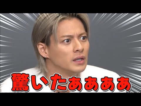 平野紫耀くんがINZM台湾ロケでビックリしたこと