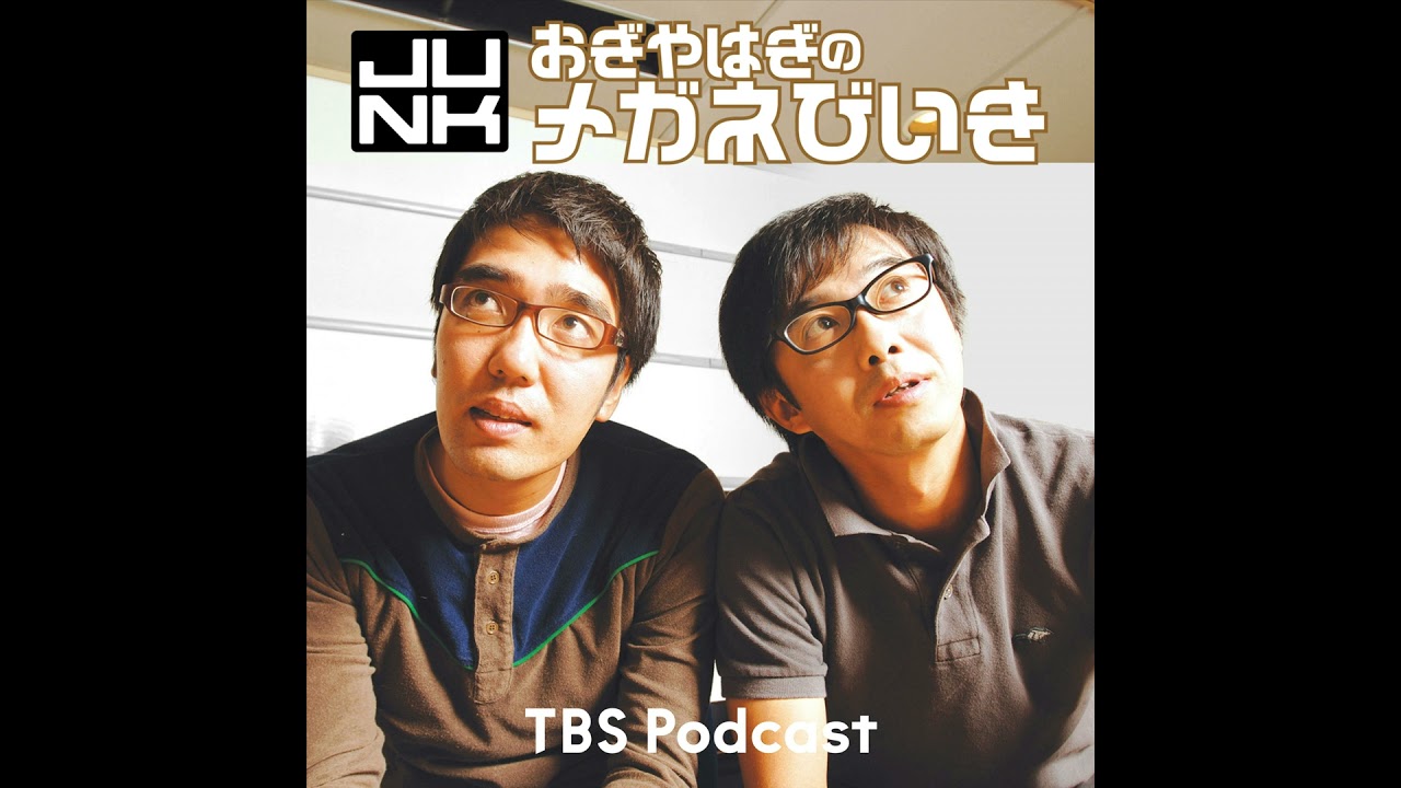 爆笑問題太田さんが乱入