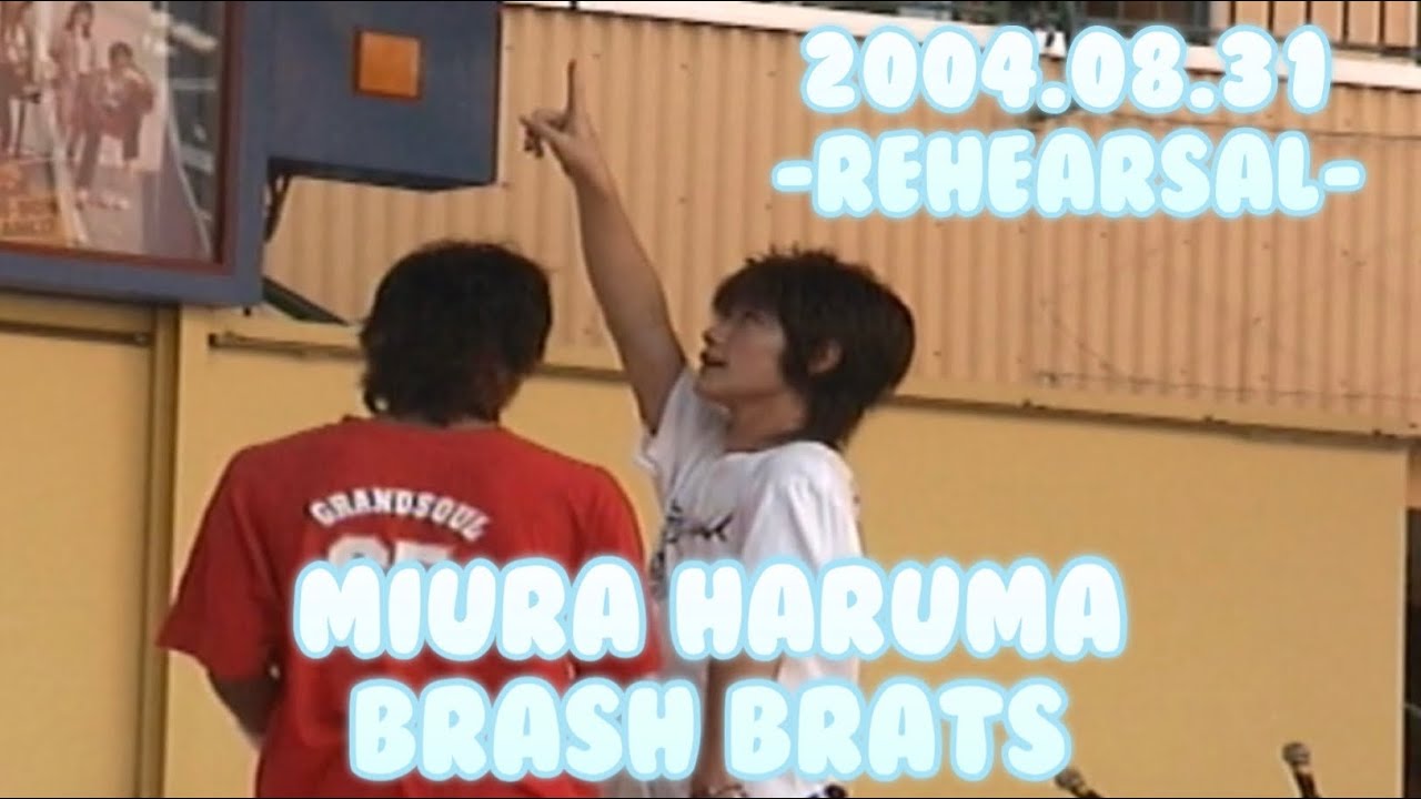 【三浦春馬】040831/リハーサル/Brash Brats/MIURA HARUMA
