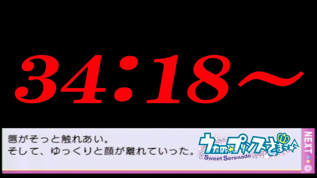 衝撃展開とトキヤさんの想い出(レキシ)【初代うたプリSS】一ノ瀬トキヤ(cv宮野真守さん)√ Episode4【うたのプリンスさまっ♪ Sweet Serenade】実況 #7