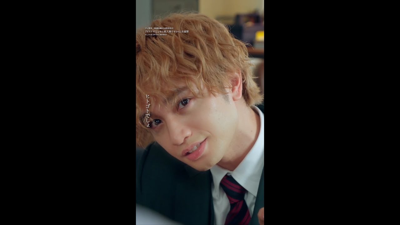 ヒトゴト for 西村親子 Lyric Video Drama ver.