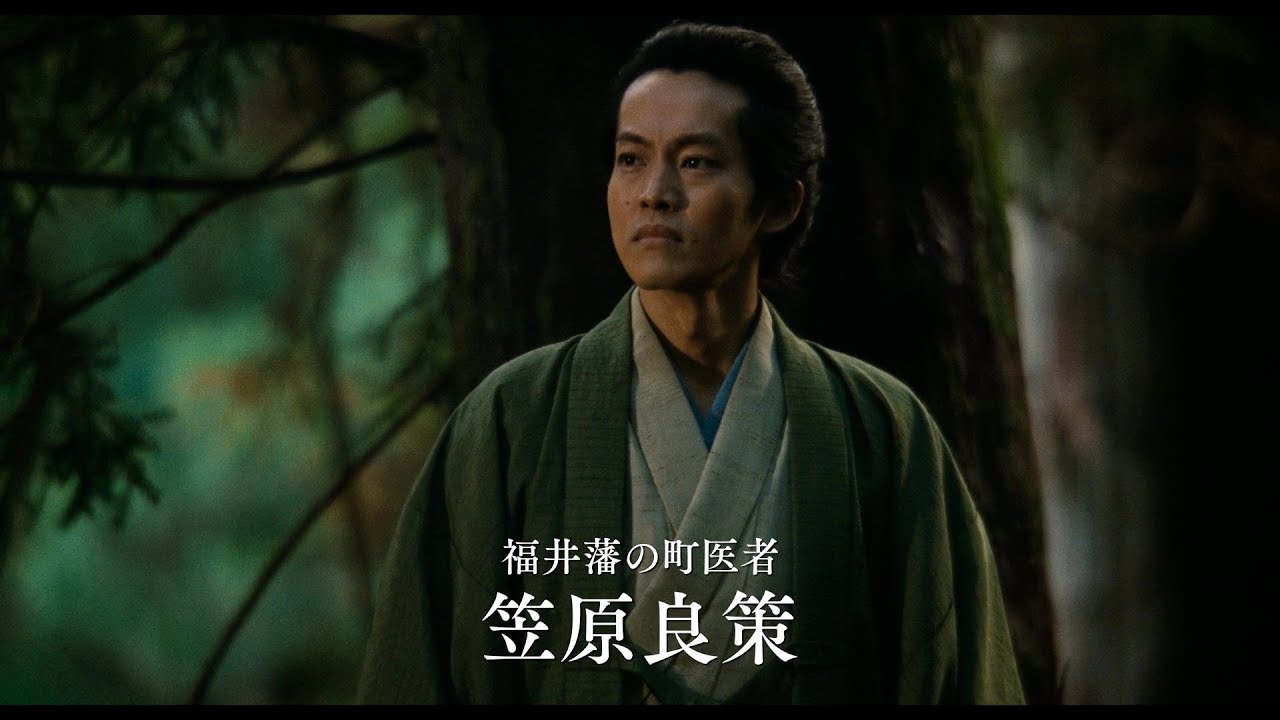 松坂桃李、多くの人命を奪う疫病に立ち向かう　役所広司&芳根京子ら豪華キャスト陣が出演 　映画『雪の花 ーともに在りてー』特報映像