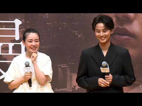藤ヶ谷太輔＆奈緒、映画「傲慢と善良」ジャパンプレミアに登場