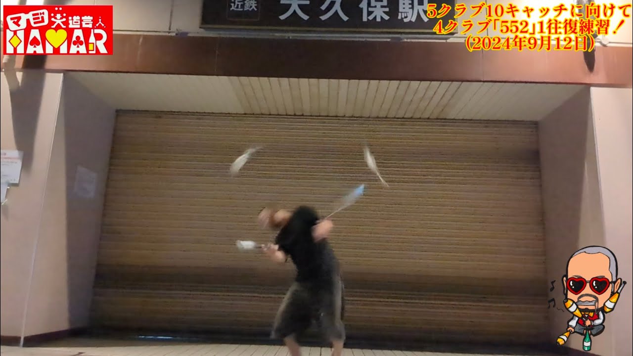 深夜の駅前にて
