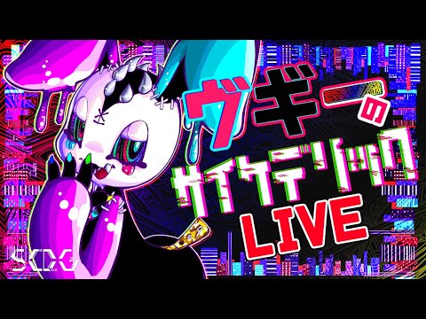 仕事がクビになり困っています【悩み相談#5】