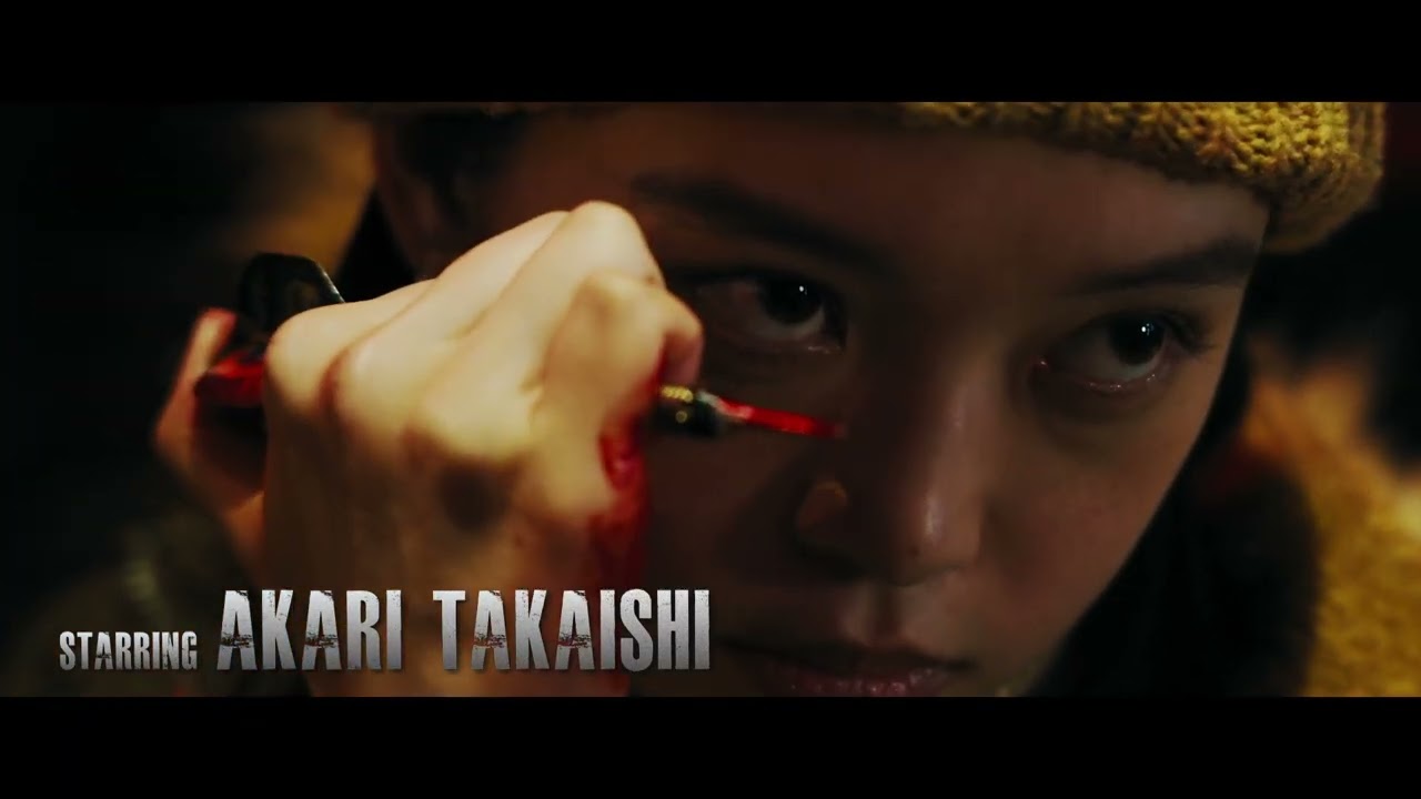 髙石あかり主演！アメリカとの共同制作映画『ゴーストキラー』海外用ティザー映像を公開。