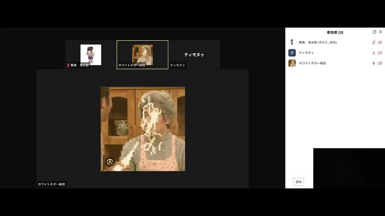 【2024.9.11開催】 絶-許 女子供オンライン