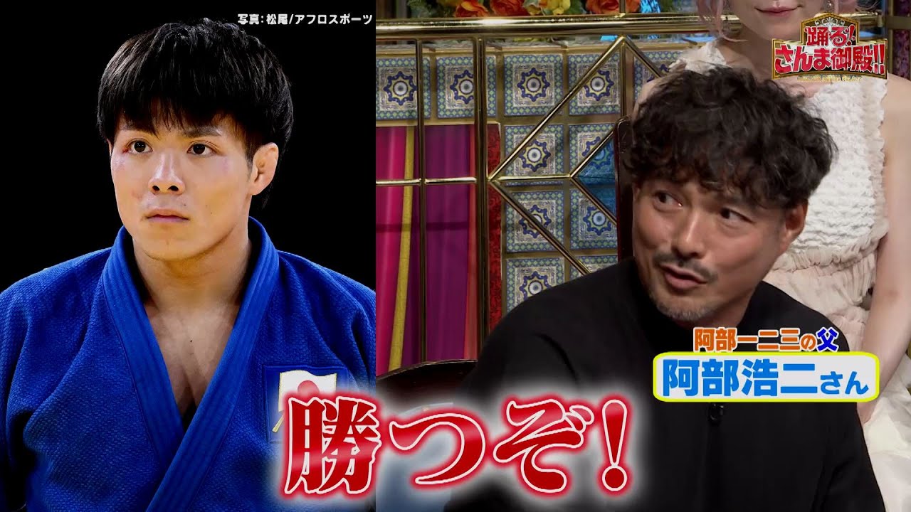 【公式】踊る！さんま御殿！！ 子供の才能を伸ばしたい！教育熱心なパパママ 9月17日（火）よる8時～！！